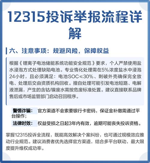 投诉企业有哪些方便途径？全国12315平台等渠道梳理