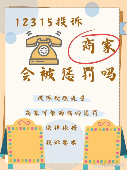 消费遇纠纷别愁！主流投诉途径梳理，教你轻松维权