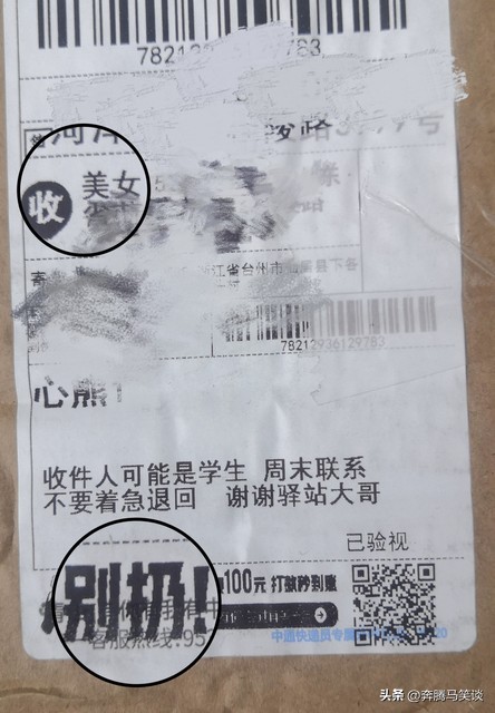 淘宝上运费险怎么领取