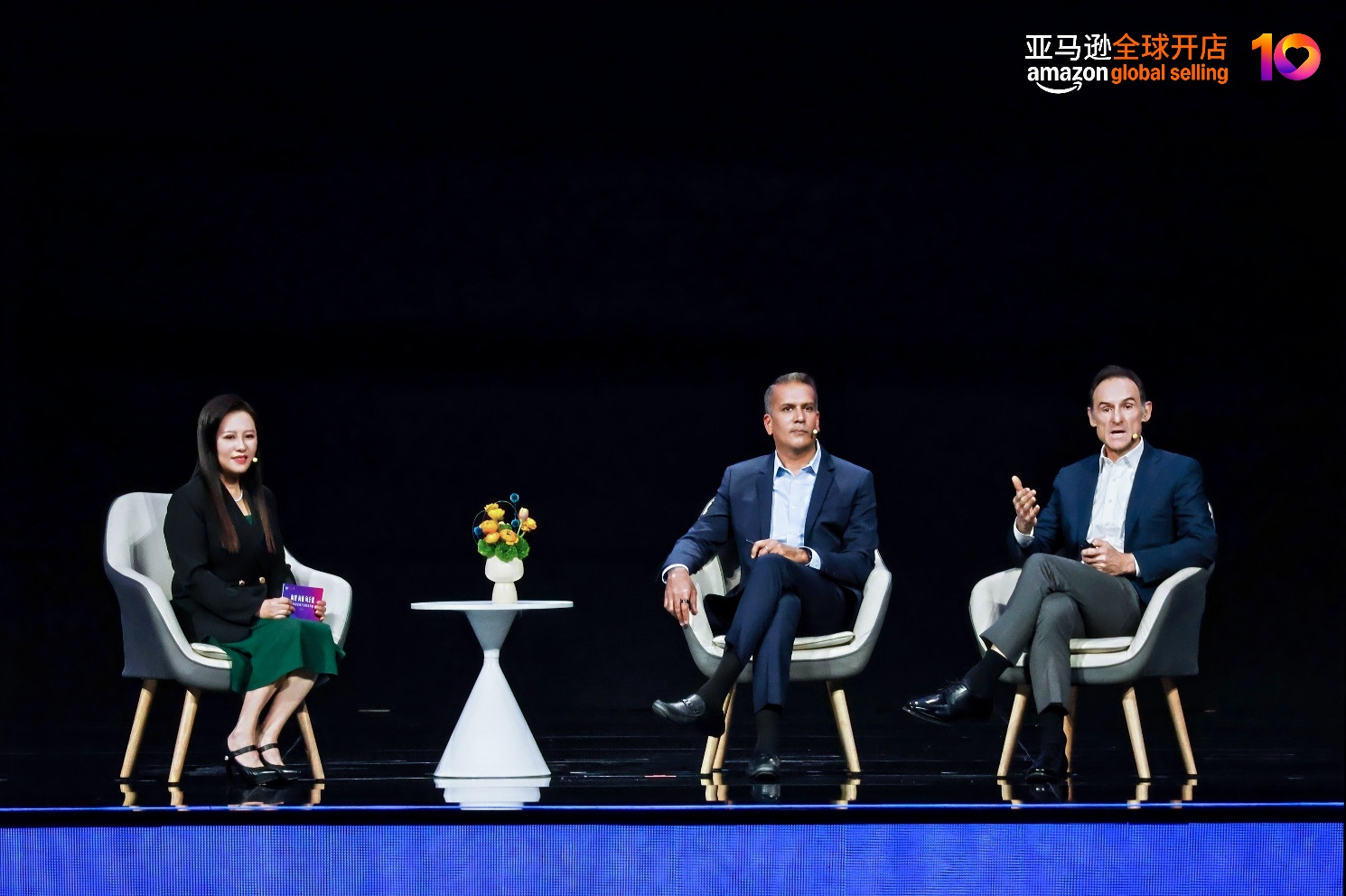 2025亚马逊全球开店跨境峰会举行，助力跨境电商出海