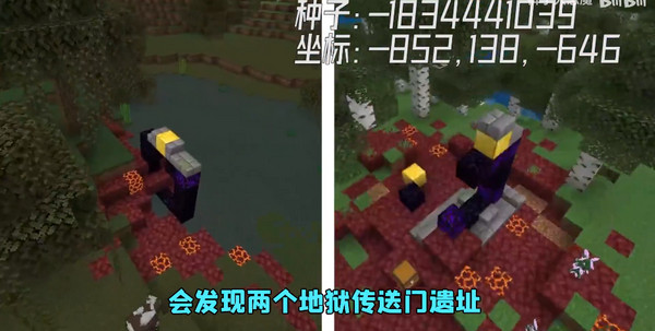 我的世界网易官方正版