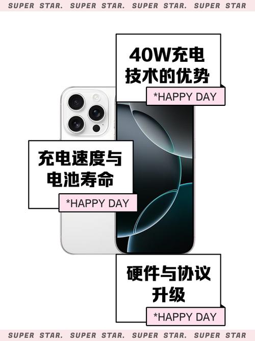 苹果加速测试下一代无线充电技术，iPhone 16 Pro有望无线快充