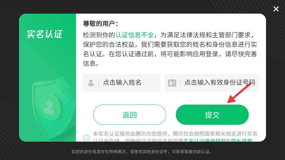 我的世界网易版手机版