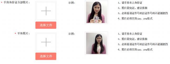 拼多多怎么开店?拼多多入驻流程