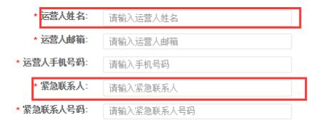 拼多多怎么开店?拼多多入驻流程