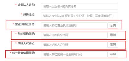 拼多多怎么开店?拼多多入驻流程