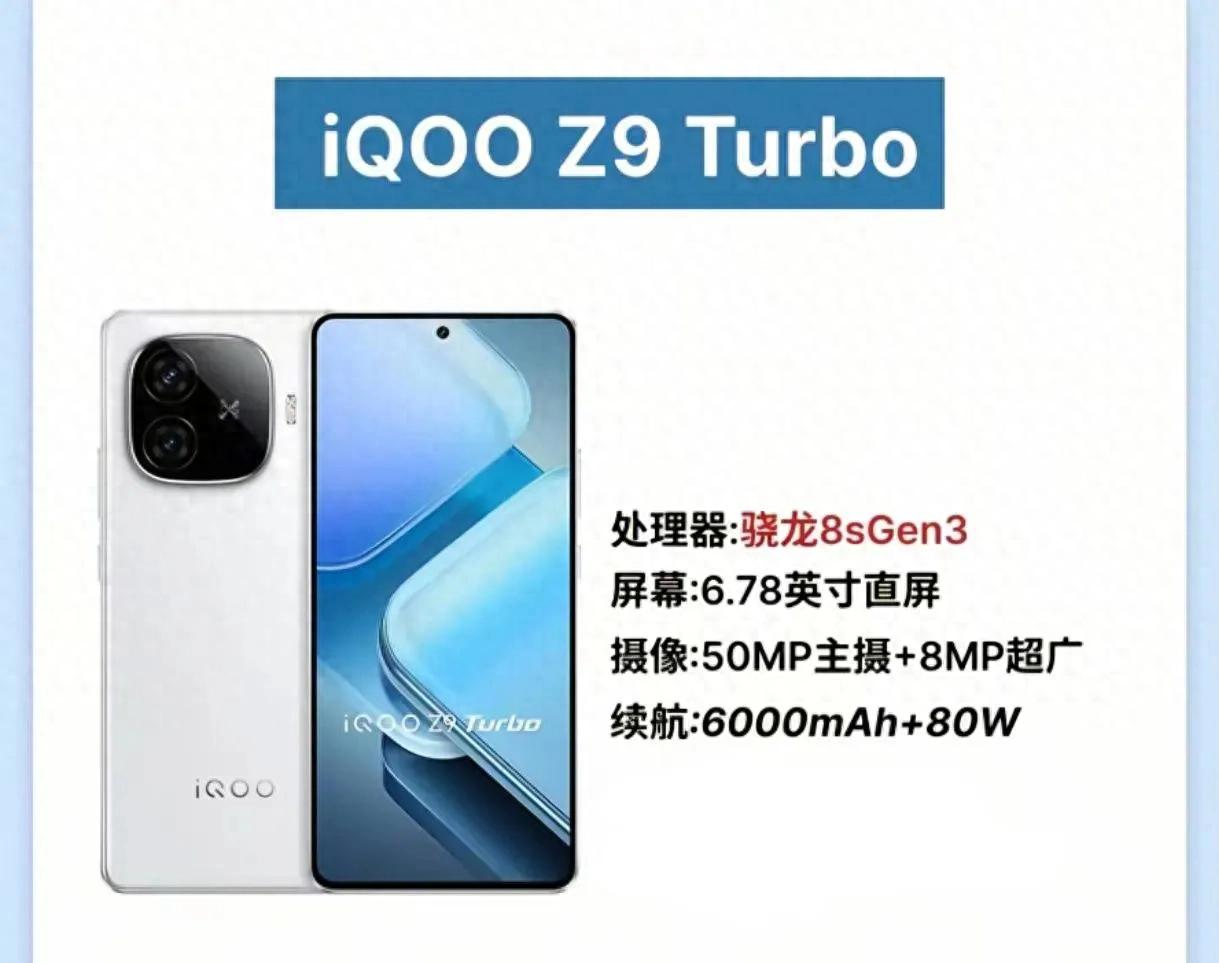 2026年想换游戏手机iqoo？这几款闭眼入不踩坑