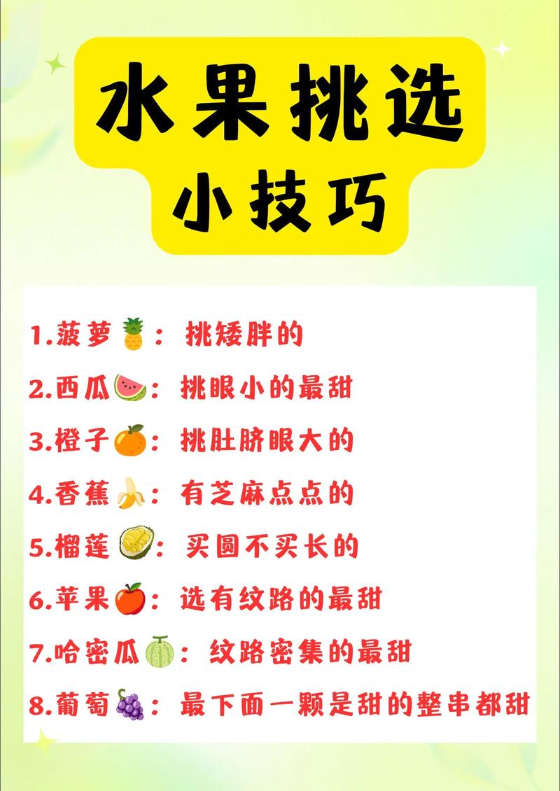 淘宝水果店提高销量方法大揭秘！应季过季处理技巧全知道