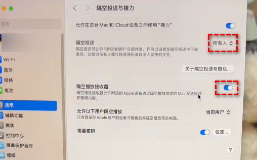 iPhone局域网投屏Mac3:配置功能