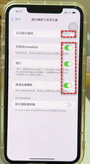 iPhone局域网投屏Mac4:调整设置