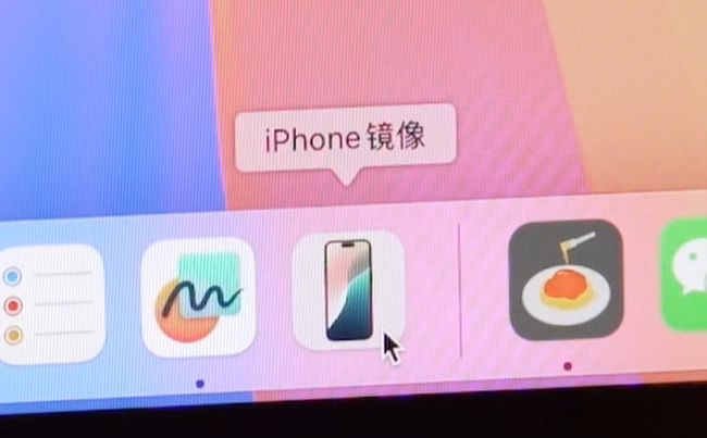 iPhone局域网投屏Mac5:输入密码连接