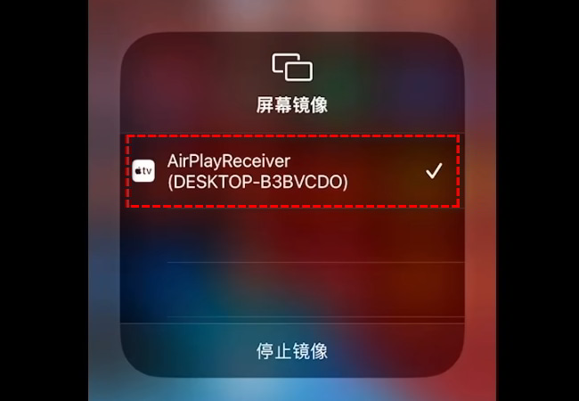 使用AirPlay投屏4:选择设备连接