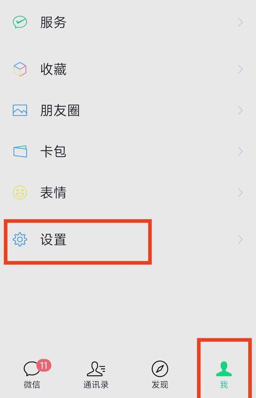 详细阅读:微信聊天记录迁移到新手机的方法,简单几步轻松搞定 微信聊天记录迁移到新手机的方法,简单几步轻松搞定