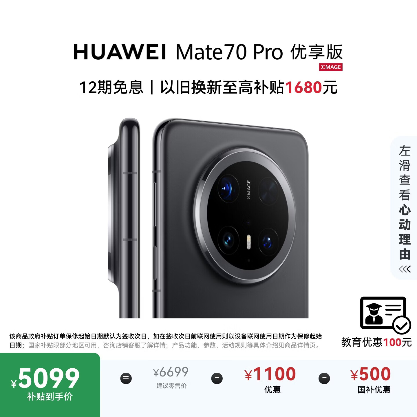 拍照手机怎么选？看相机硬软件及品牌生态用户体分析