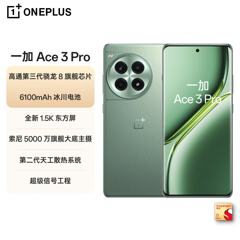 拍照手机哪个好