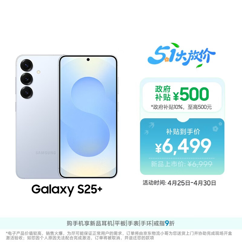 拍照手机哪个好