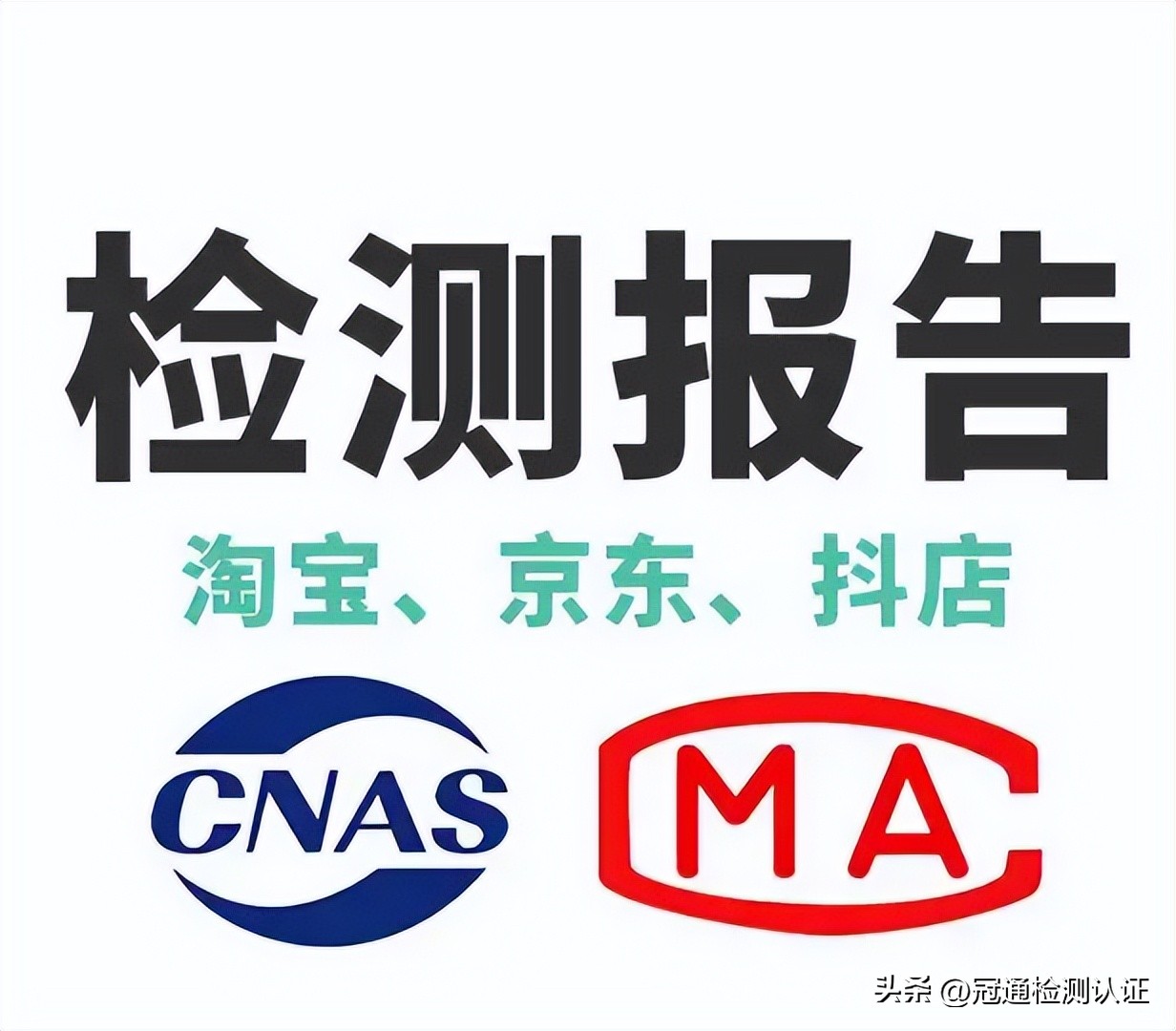 拼多多开店店铺认证