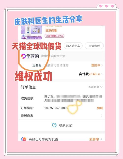 详细阅读:淘宝企业店铺卖的是正品吗?多方面分析辨别方法 淘宝企业店铺卖的是正品吗?多方面分析辨别方法