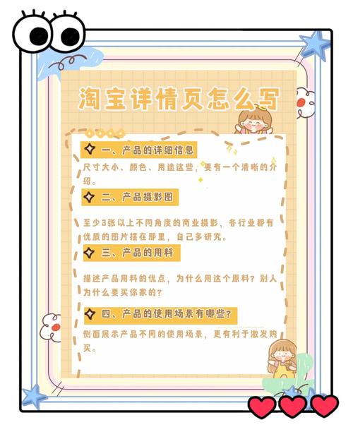 淘宝女装店介绍怎么写？掌握这些要点，吸引顾客不是梦