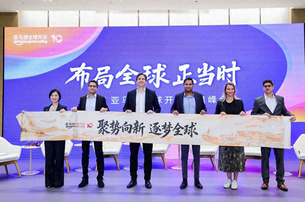 亚马逊跨境电商火爆中国十年，卖家全球化面临哪些挑战？