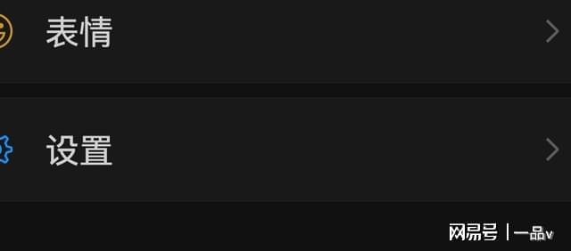 一个手机怎么登录两个微信