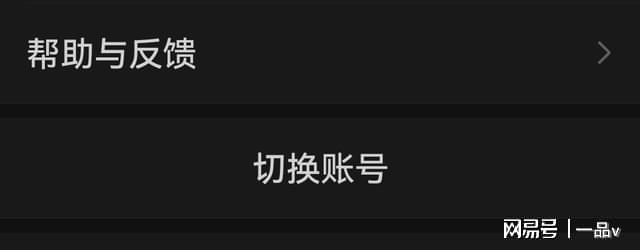 一个手机怎么登录两个微信