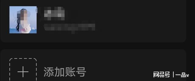 一个手机怎么登录两个微信