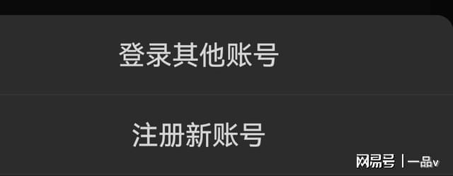 一个手机怎么登录两个微信