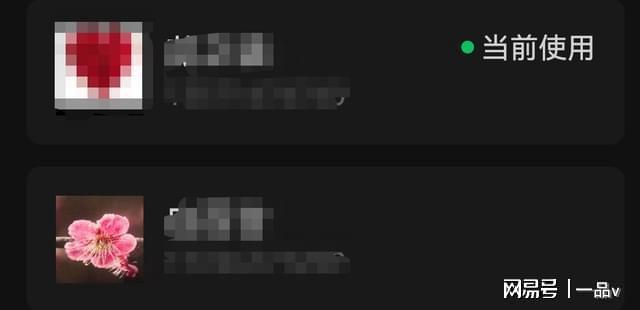 一个手机怎么登录两个微信