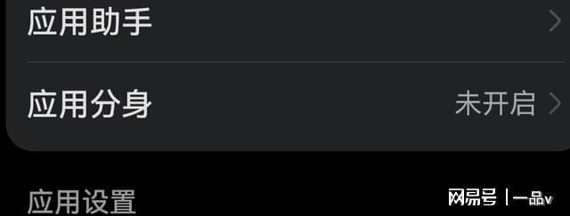一个手机怎么登录两个微信