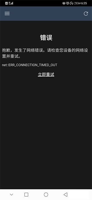 steam游戏手机版怎么下载 正版安装使用教程一文看懂