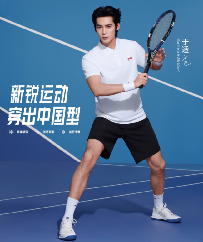 网球鞋测评