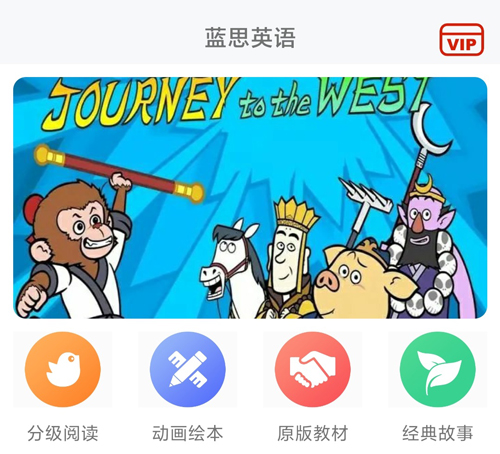 蓝思阅读分级测评难懂？试试这款App，科学定级精准找书