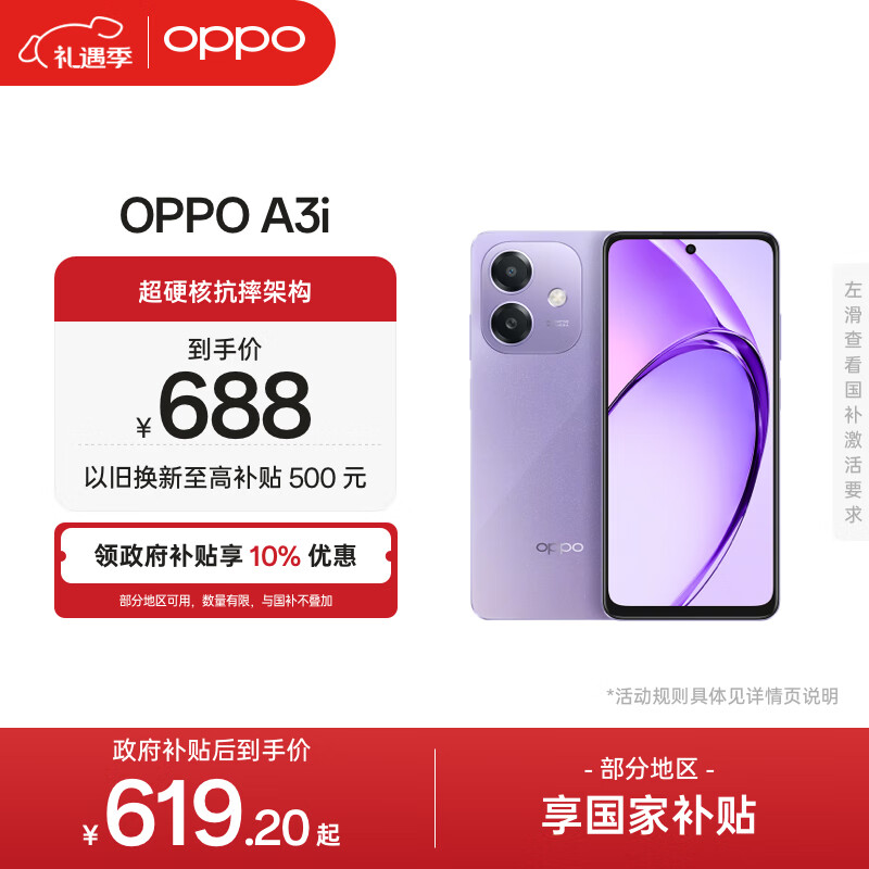 什么手机打游戏比较好