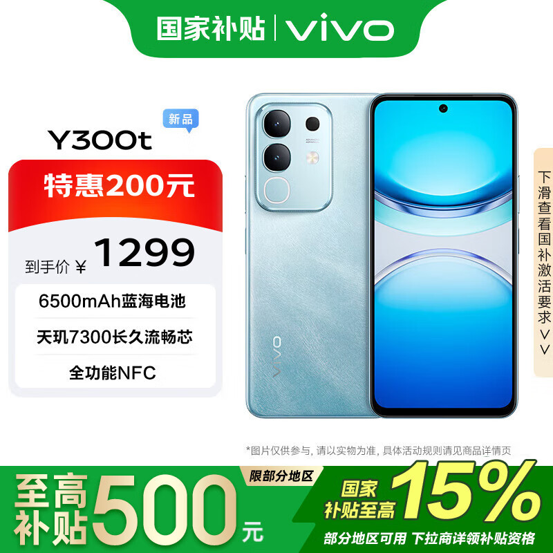 什么手机打游戏比较好