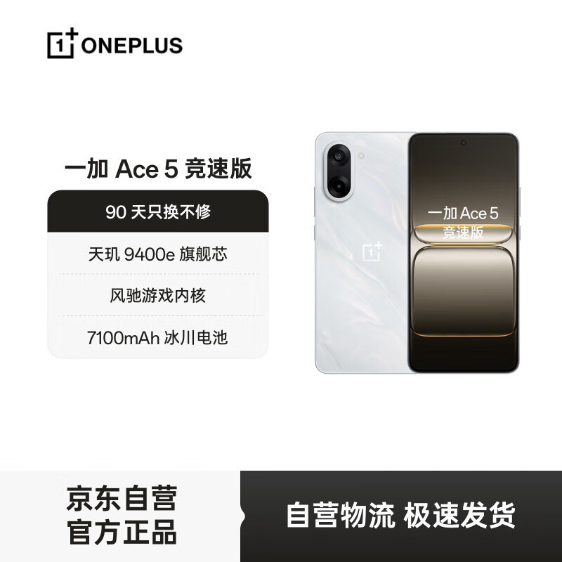 什么手机打游戏比较好