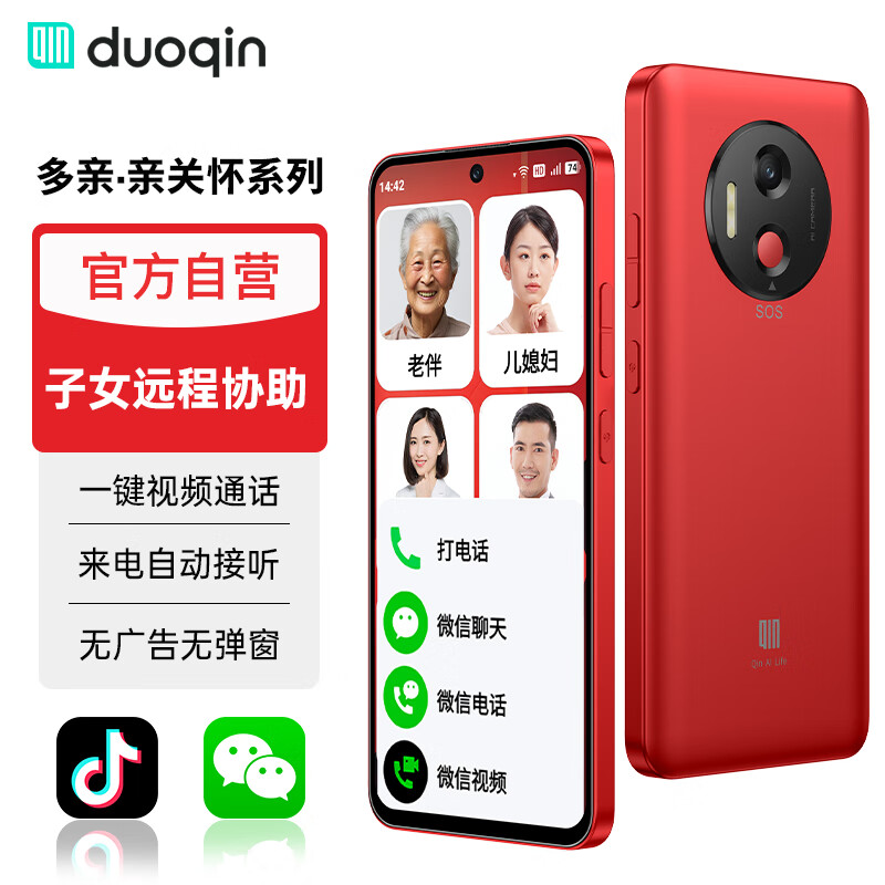 什么手机打游戏比较好