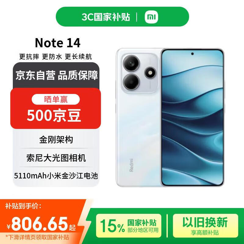 千元游戏手机怎么选？这10款打游戏流畅又划算