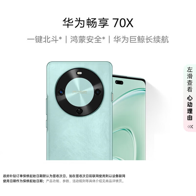 什么手机打游戏比较好