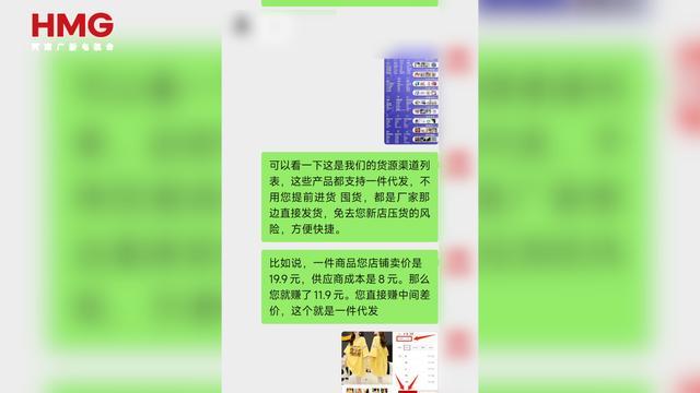 网上开网店陷阱多！交了钱没订单？代运营诈骗要小心