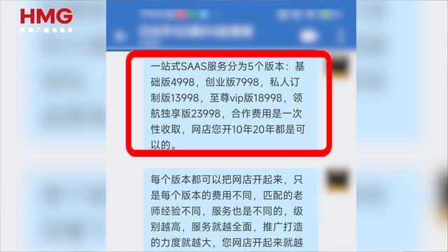 怎么到网上开网店