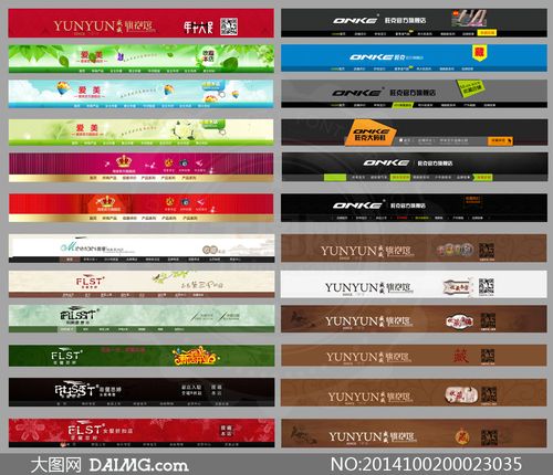 淘宝店招门道多！别堆砌信息，简洁设计才能抓住用户眼球