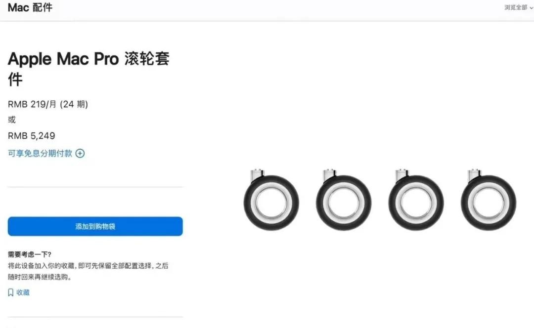mac pro 测评