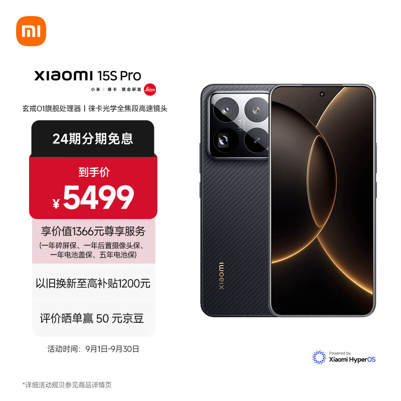 什么手机打游戏比较好