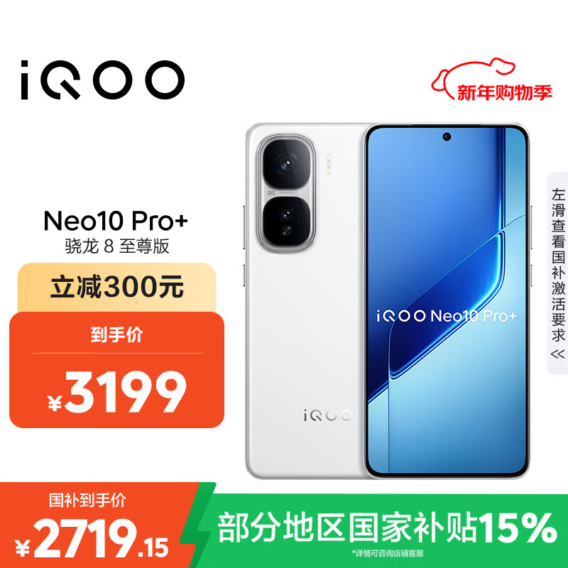 什么手机打游戏比较好