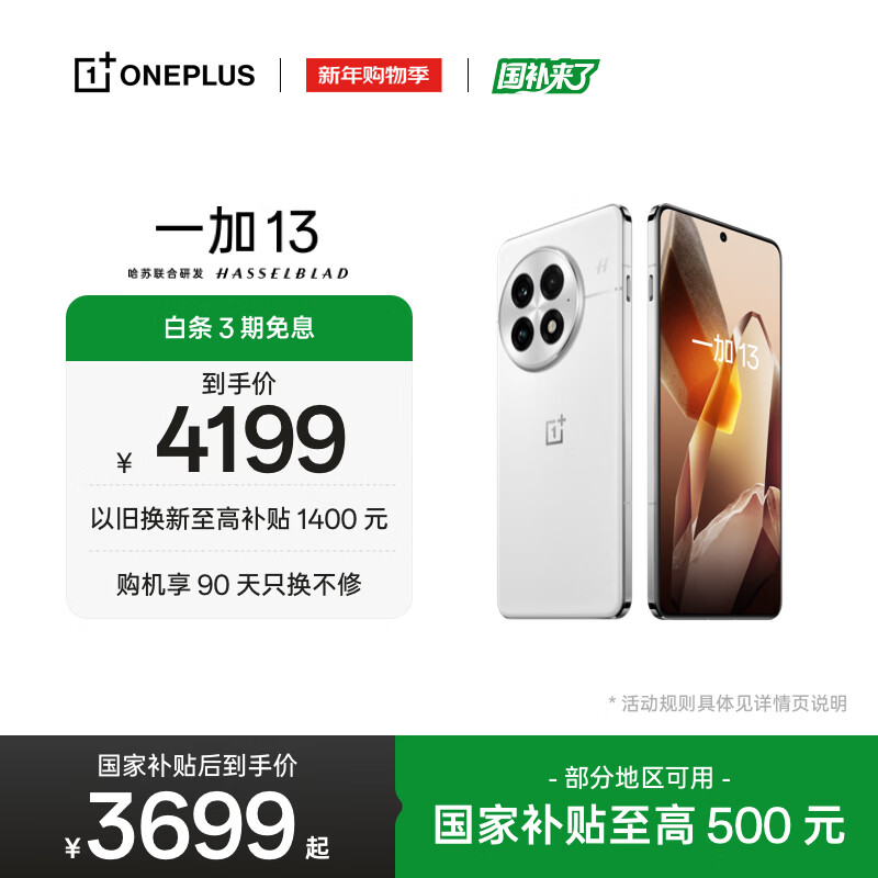 什么手机打游戏比较好