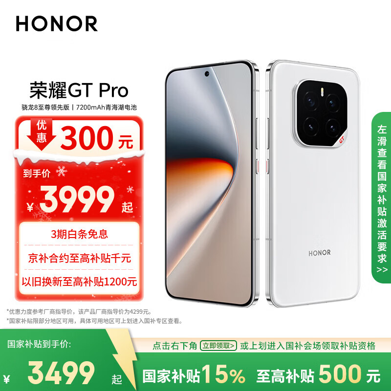 什么手机打游戏比较好