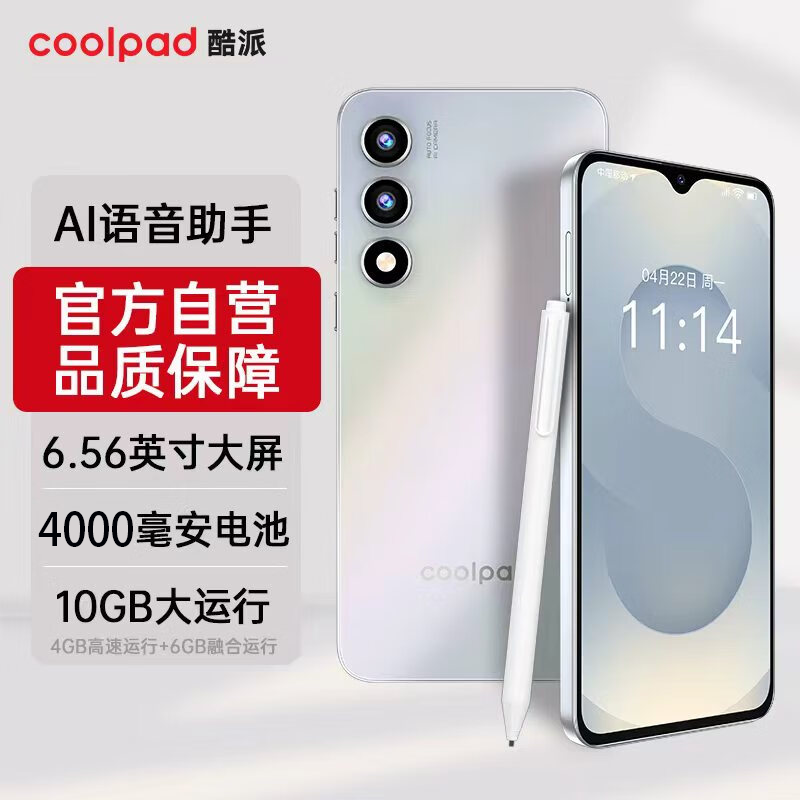什么手机打游戏比较好