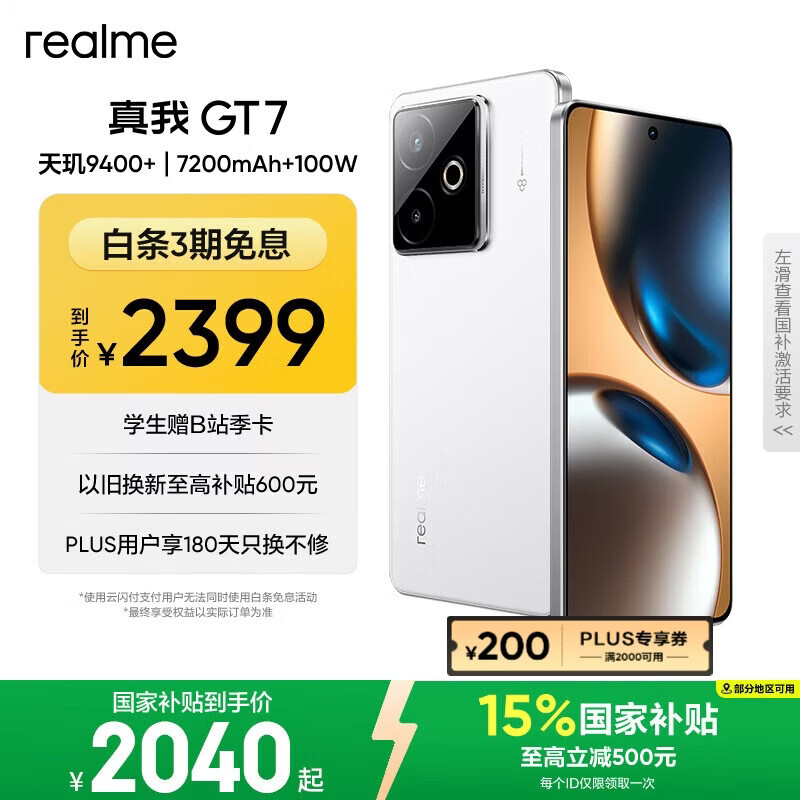 什么手机打游戏比较好