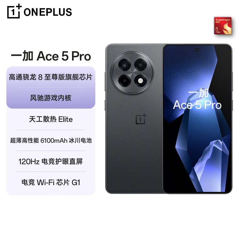 什么手机打游戏比较好